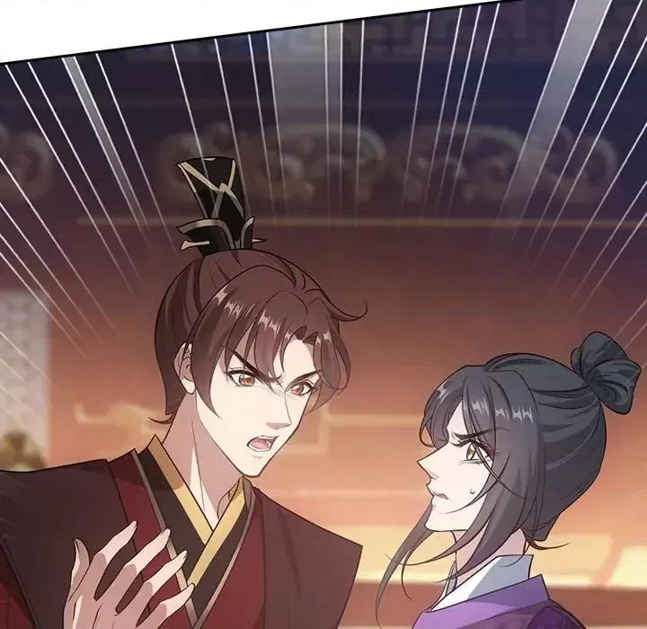欺师 欺师-第 44 话 第59页