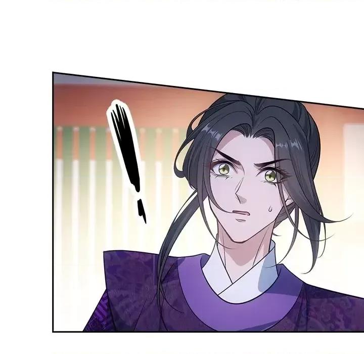欺师 欺师-第 44 话 第66页