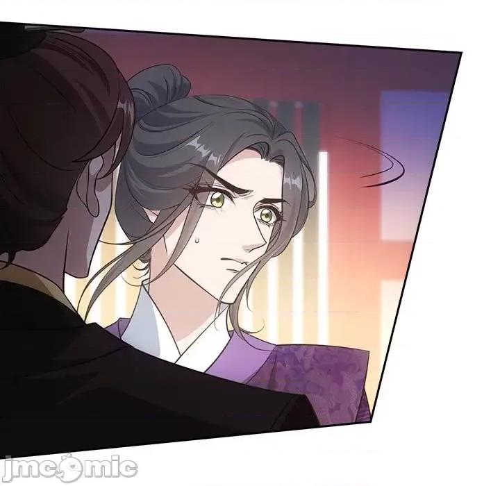 欺师 欺师-第 44 话 第70页