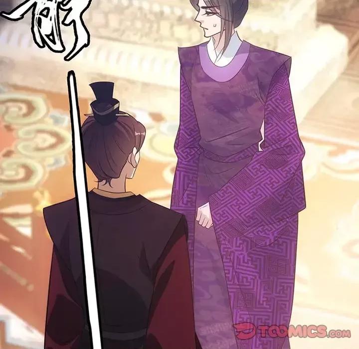 欺师 欺师-第 44 话 第82页