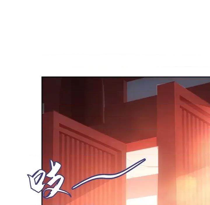 欺师 欺师-第 44 话 第97页