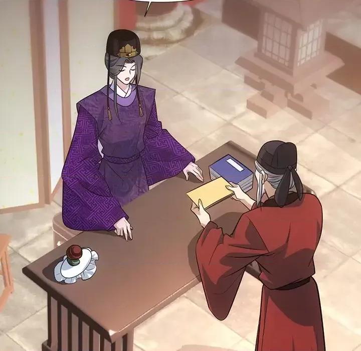 欺师 欺师-第 45 话 第46页