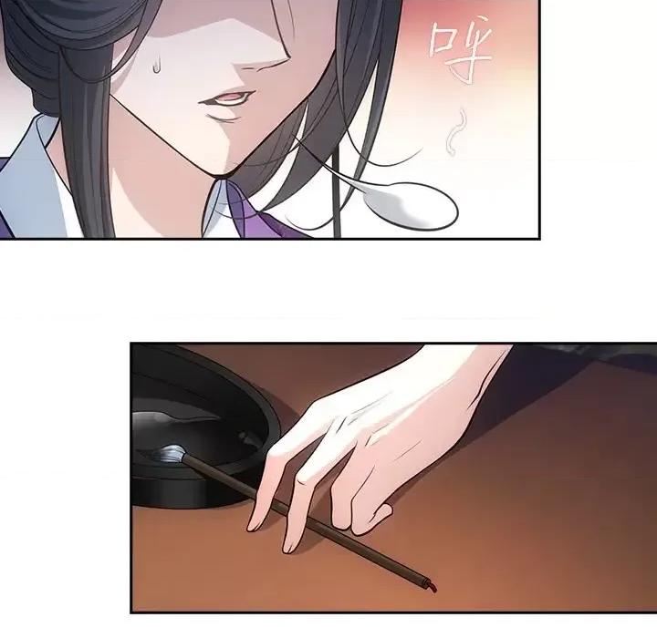 欺师 欺师-第 45 话 第49页