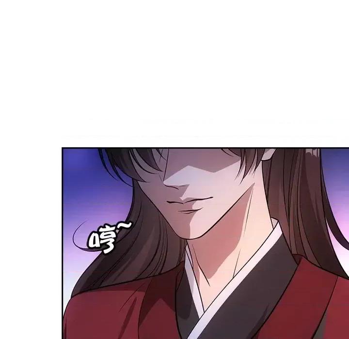 欺师 欺师-第 46 话 第83页
