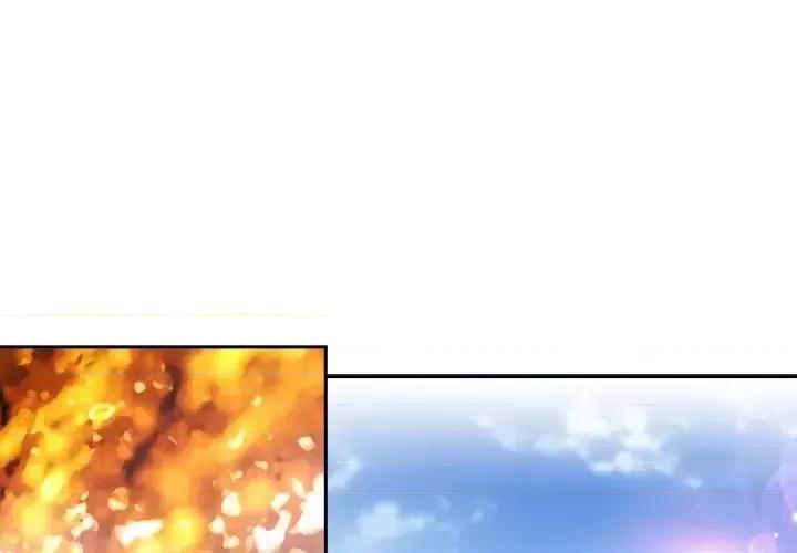 欺师 欺师-第 47 话 第1页