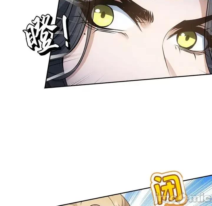 欺师 欺师-第 47 话 第25页