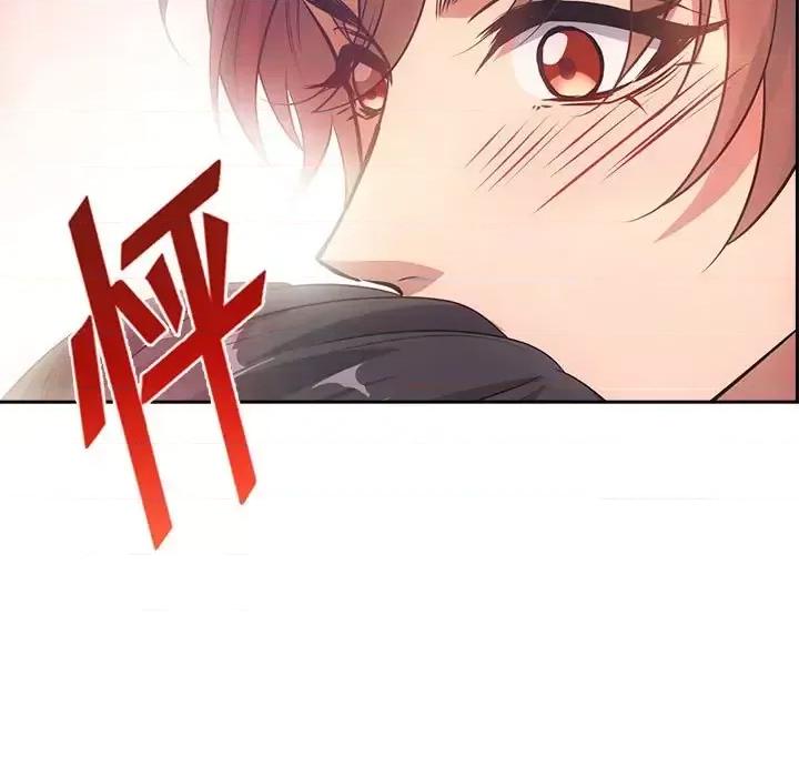 欺师 欺师-第 47 话 第79页