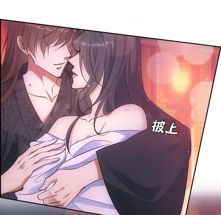欺师 欺师-第 48 话 第6页