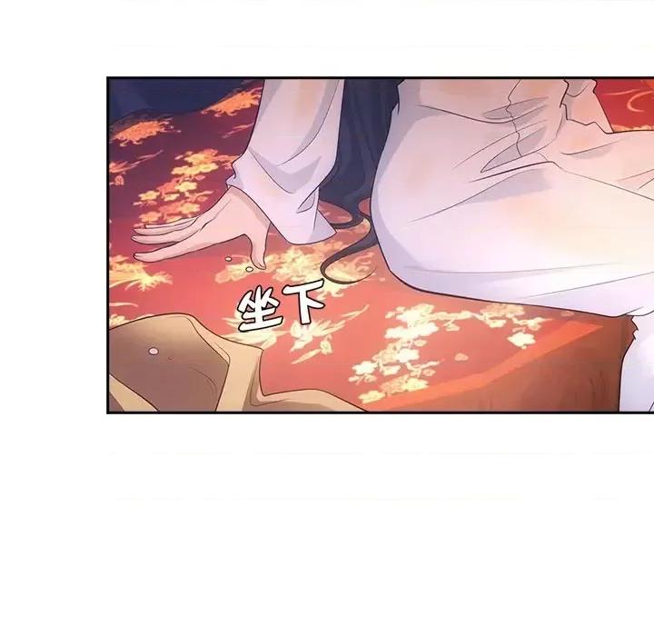 欺师 欺师-第 48 话 第13页