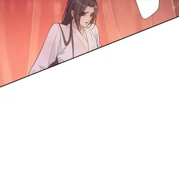 欺师 欺师-第 48 话 第44页