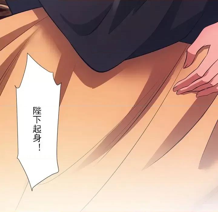 欺师 欺师-第 48 话 第58页