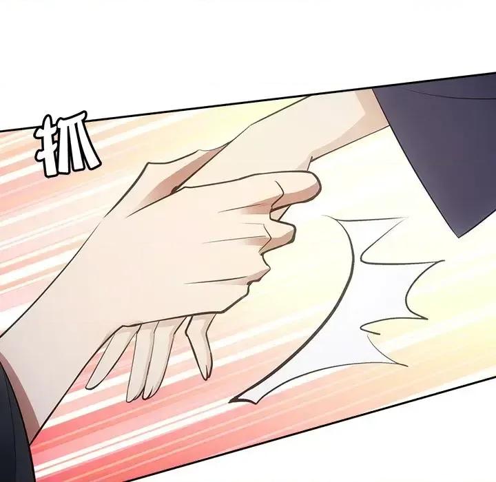 欺师 欺师-第 48 话 第63页