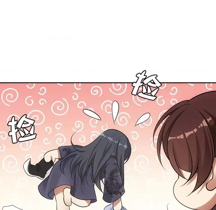 欺师 欺师-第 48 话 第69页