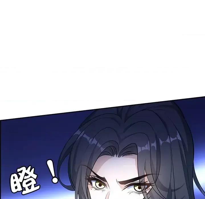 欺师 欺师-第 48 话 第76页