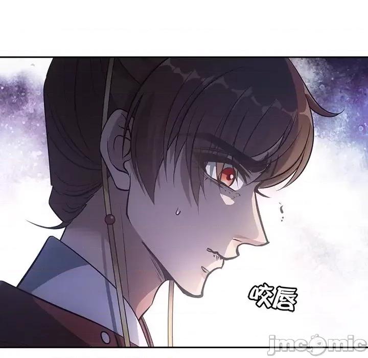 欺师 欺师-第 49 话 第30页