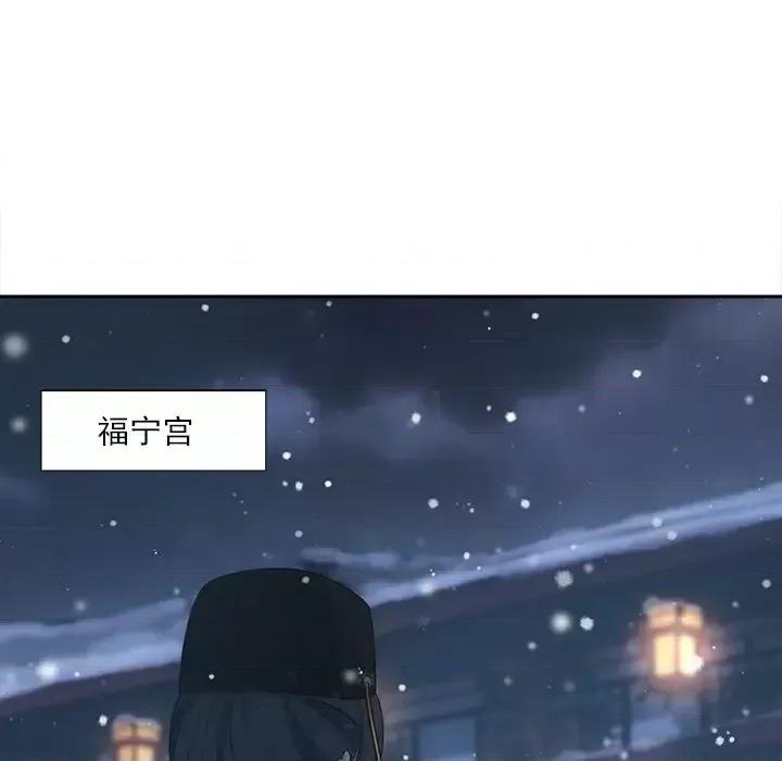 欺师 欺师-第 49 话 第53页