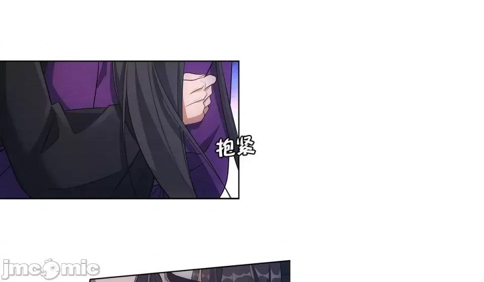 欺师 欺师-第 50 话 第40页