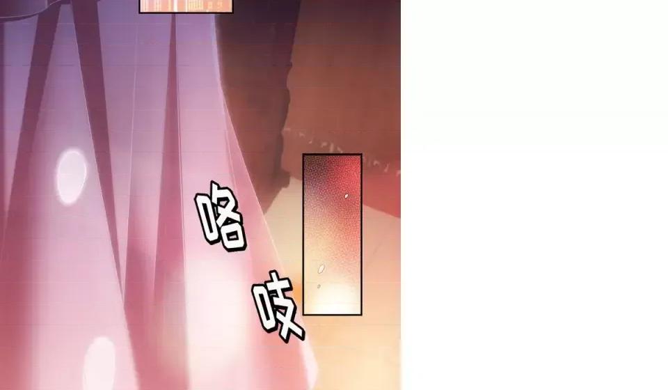 欺师 欺师-第 50 话 第48页
