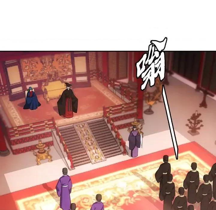 欺师 欺师-第 52 话 第6页