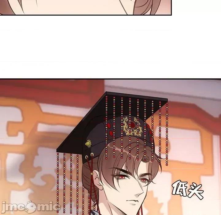 欺师 欺师-第 52 话 第15页
