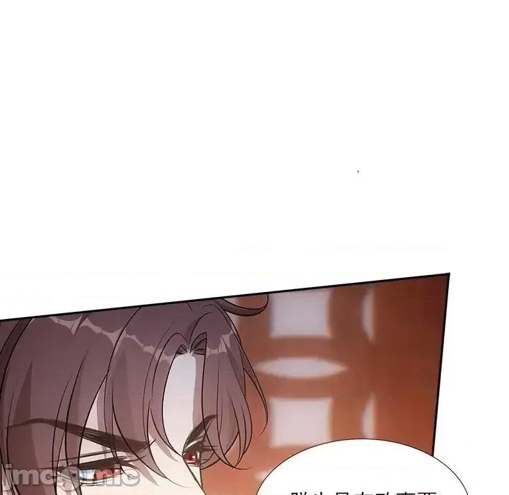 欺师 欺师-第 52 话 第60页