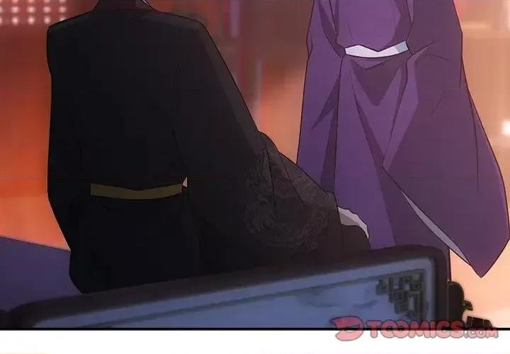 欺师 欺师-第 53 话 第2页
