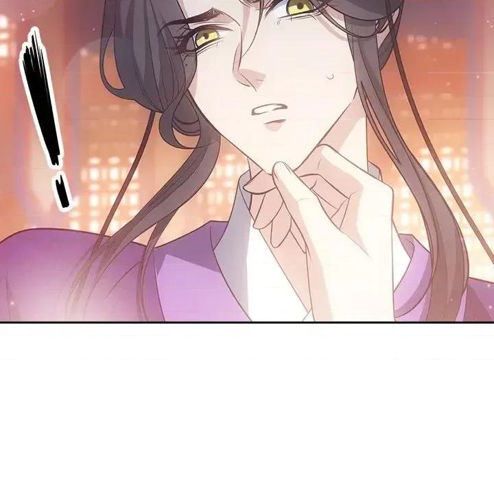 欺师 欺师-第 53 话 第16页
