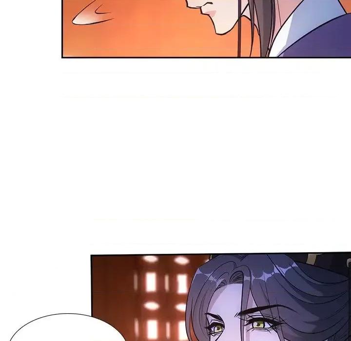 欺师 欺师-第 53 话 第23页