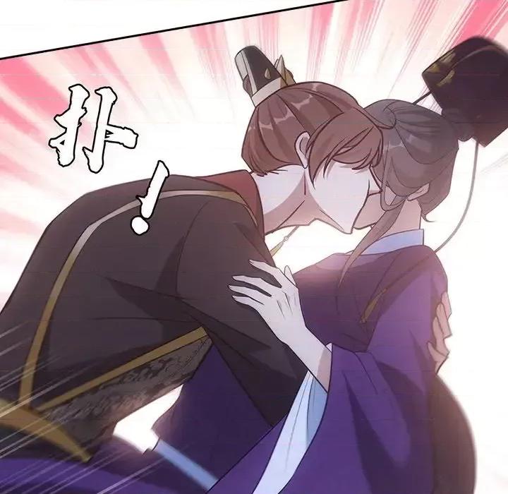 欺师 欺师-第 53 话 第59页