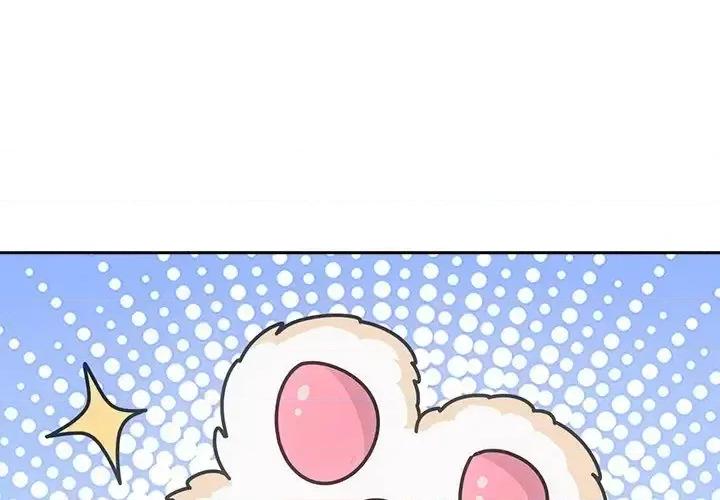 欺师 欺师-第 56 话 第1页