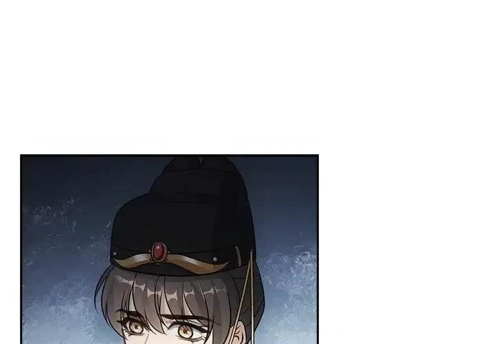 欺师 欺师-第 57 话 第1页