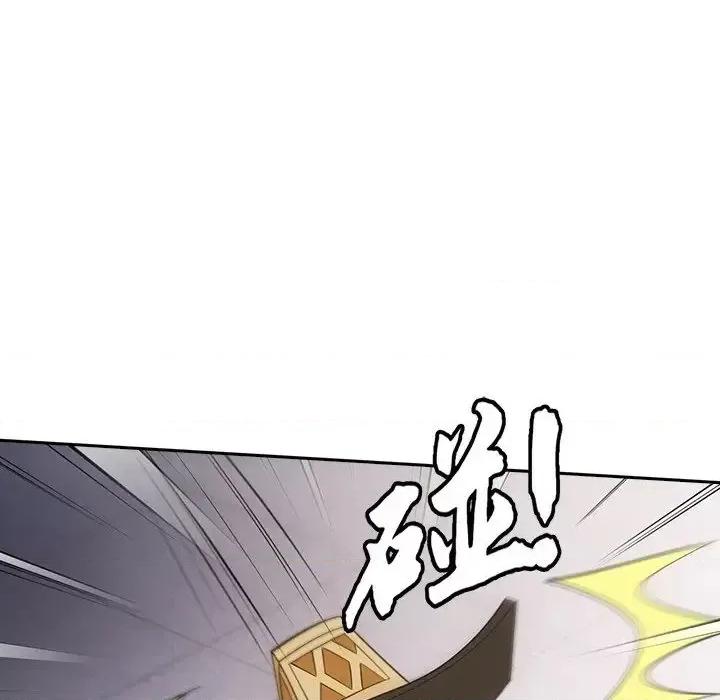 欺师 欺师-第 57 话 第54页