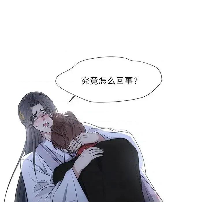 欺师 欺师-第 58 话 第19页