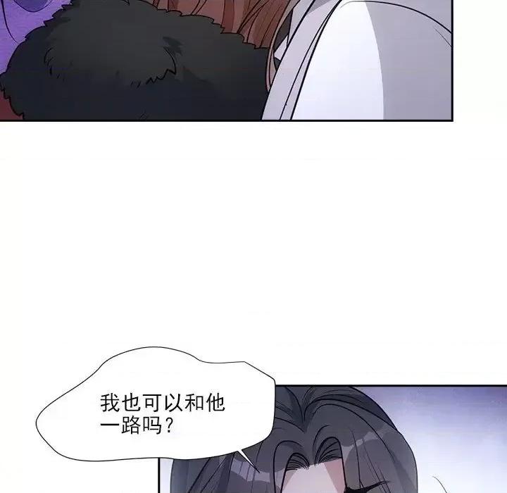 欺师 欺师-第 58 话 第36页