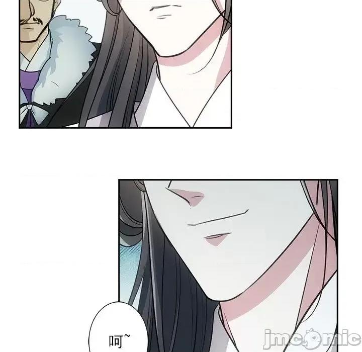 欺师 欺师-第 58 话 第80页