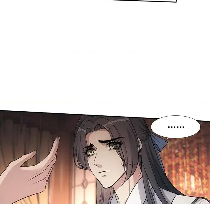 欺师 欺师-第 59 话 第48页