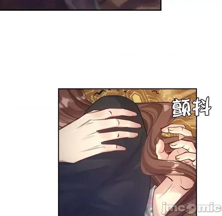 欺师 欺师-第 59 话 第65页