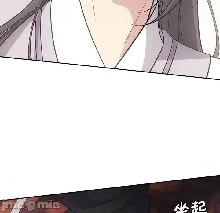 欺师 欺师-第 59 话 第80页