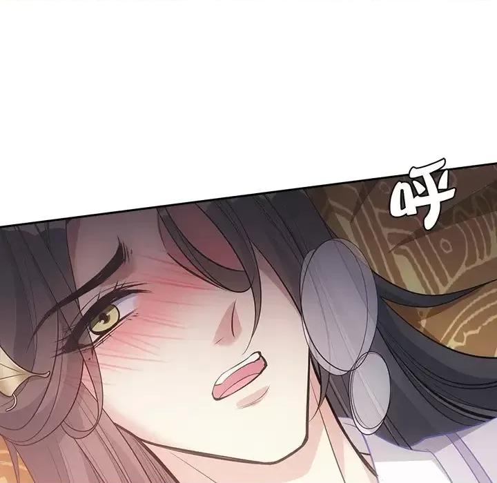 欺师 欺师-第 60 话 第12页