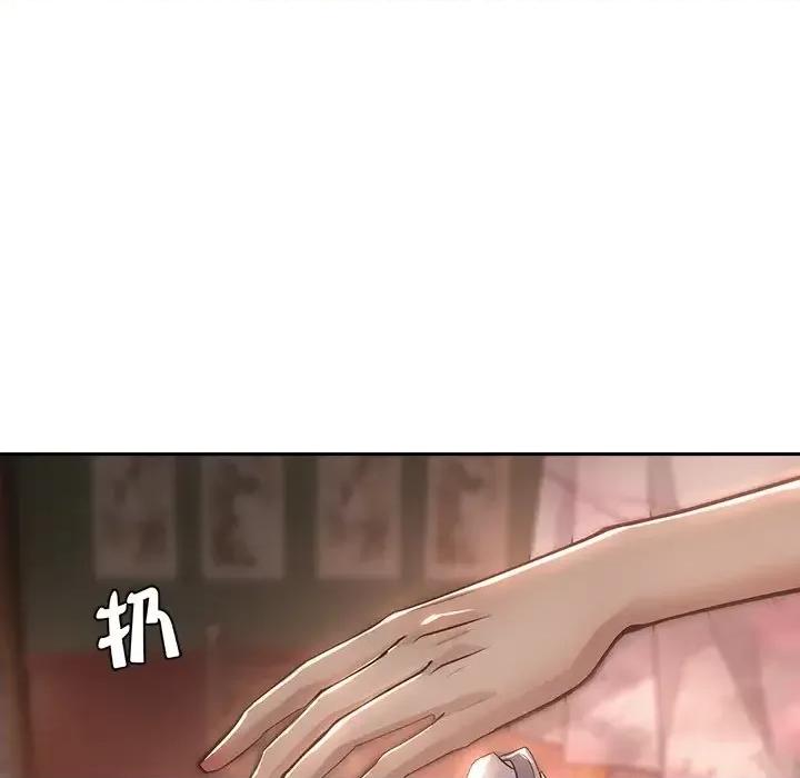 欺师 欺师-第 60 话 第19页