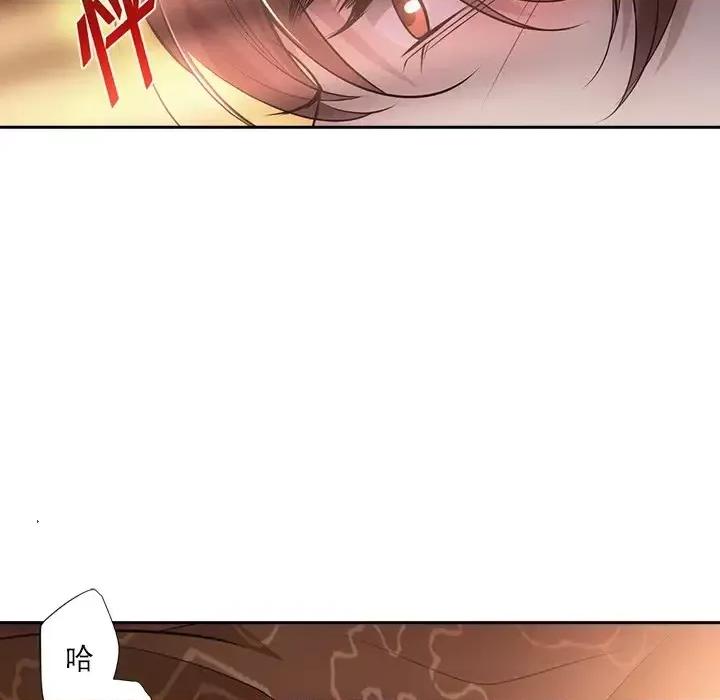 欺师 欺师-第 60 话 第28页