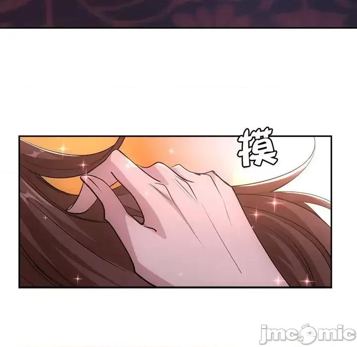欺师 欺师-第 60 话 第45页