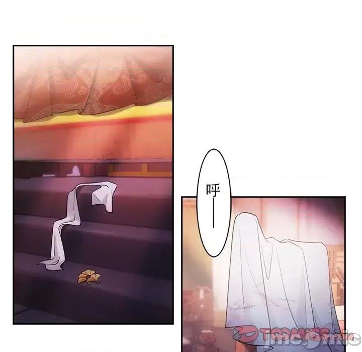 欺师 欺师-第 60 话 第50页