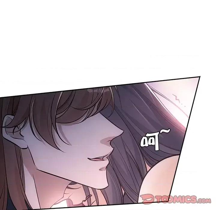 欺师 欺师-第 60 话 第74页