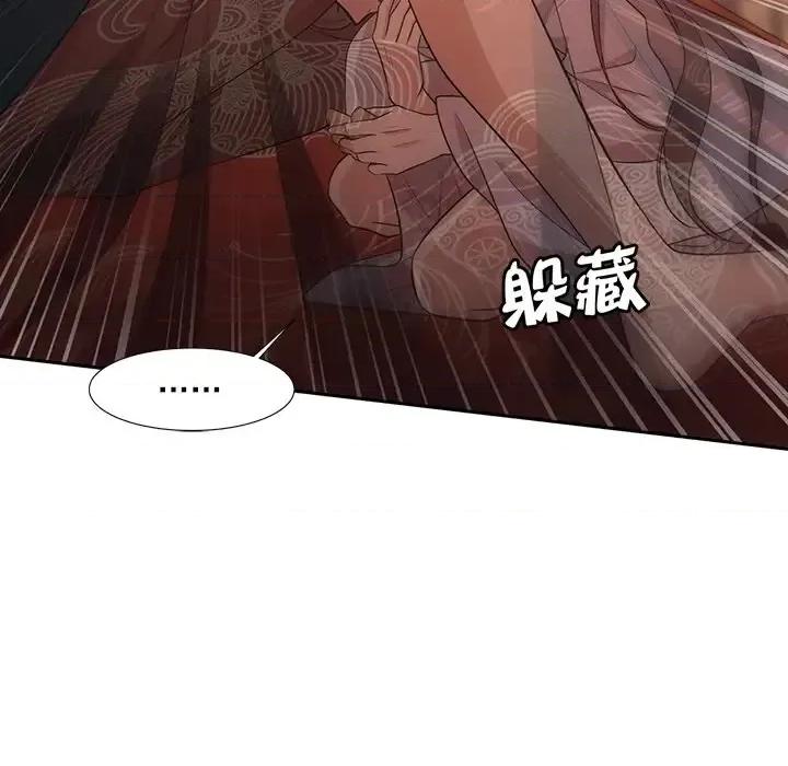 欺师 欺师-第 61 话 第18页