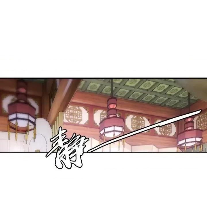 欺师 欺师-第 61 话 第57页