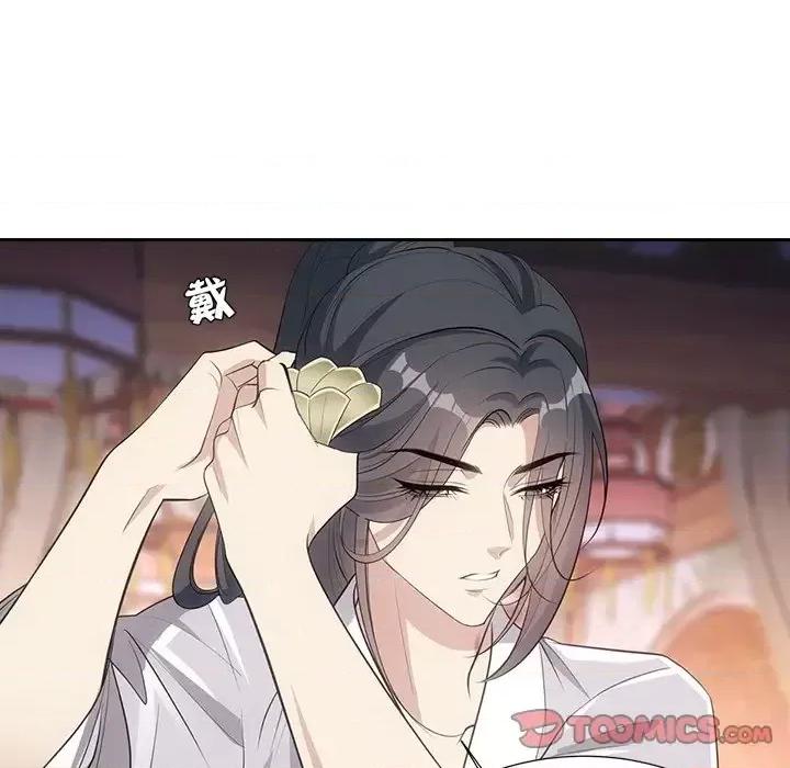 欺师 欺师-第 62 话 第14页