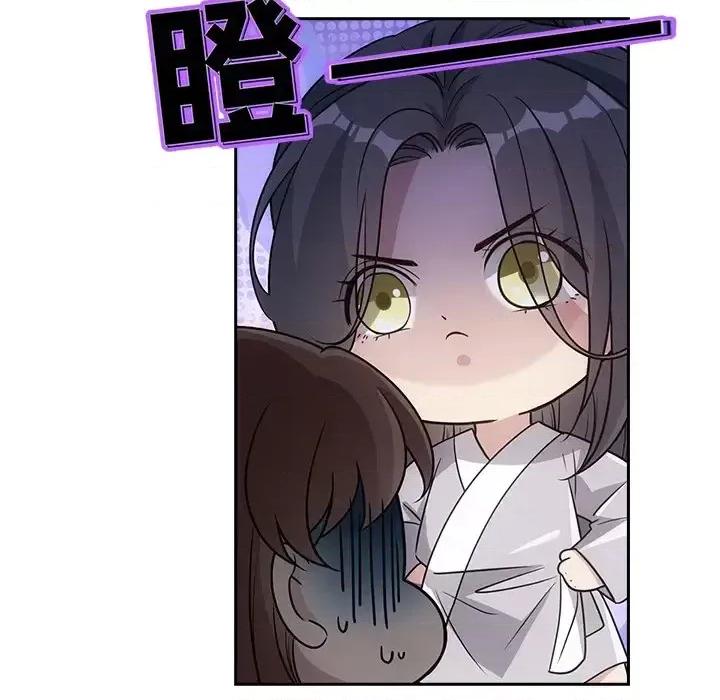 欺师 欺师-第 62 话 第42页