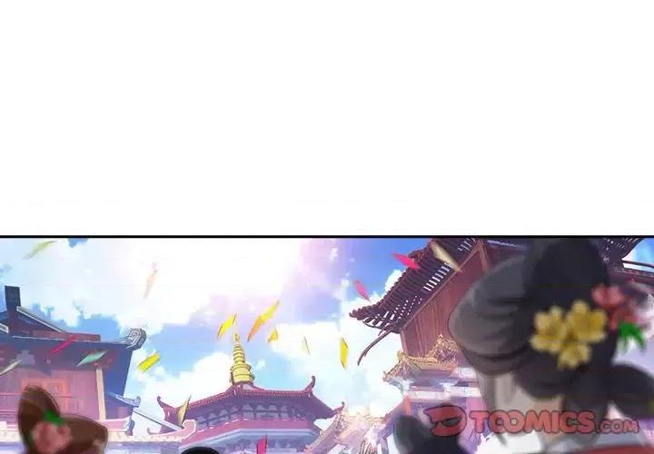 欺师 欺师-第 63 话 第2页