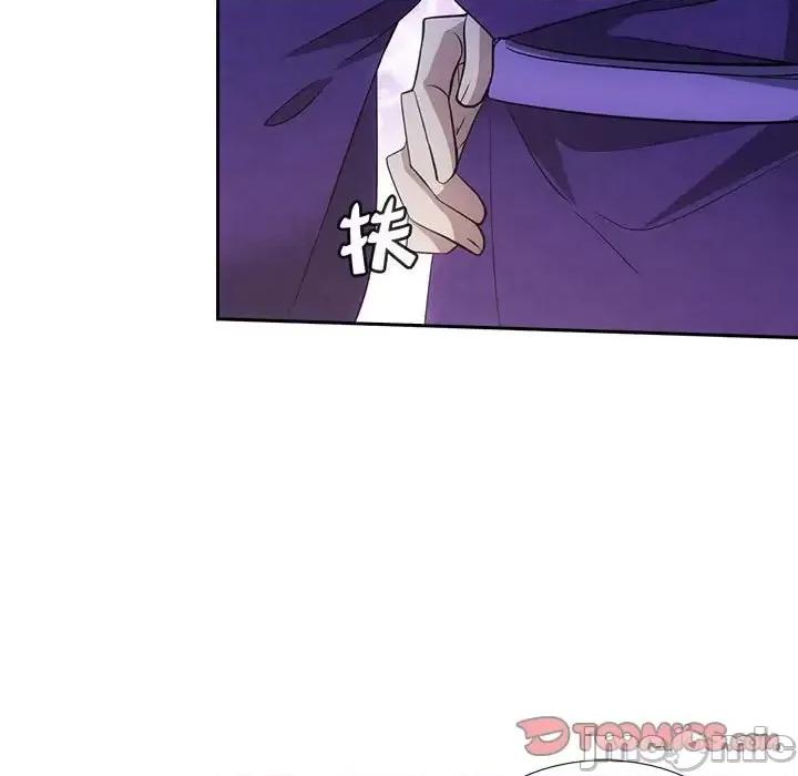 欺师 欺师-第 63 话 第49页